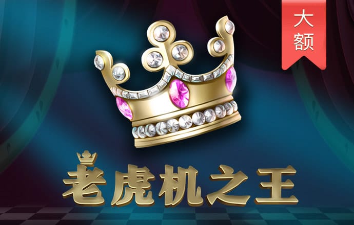 8590am海洋之神